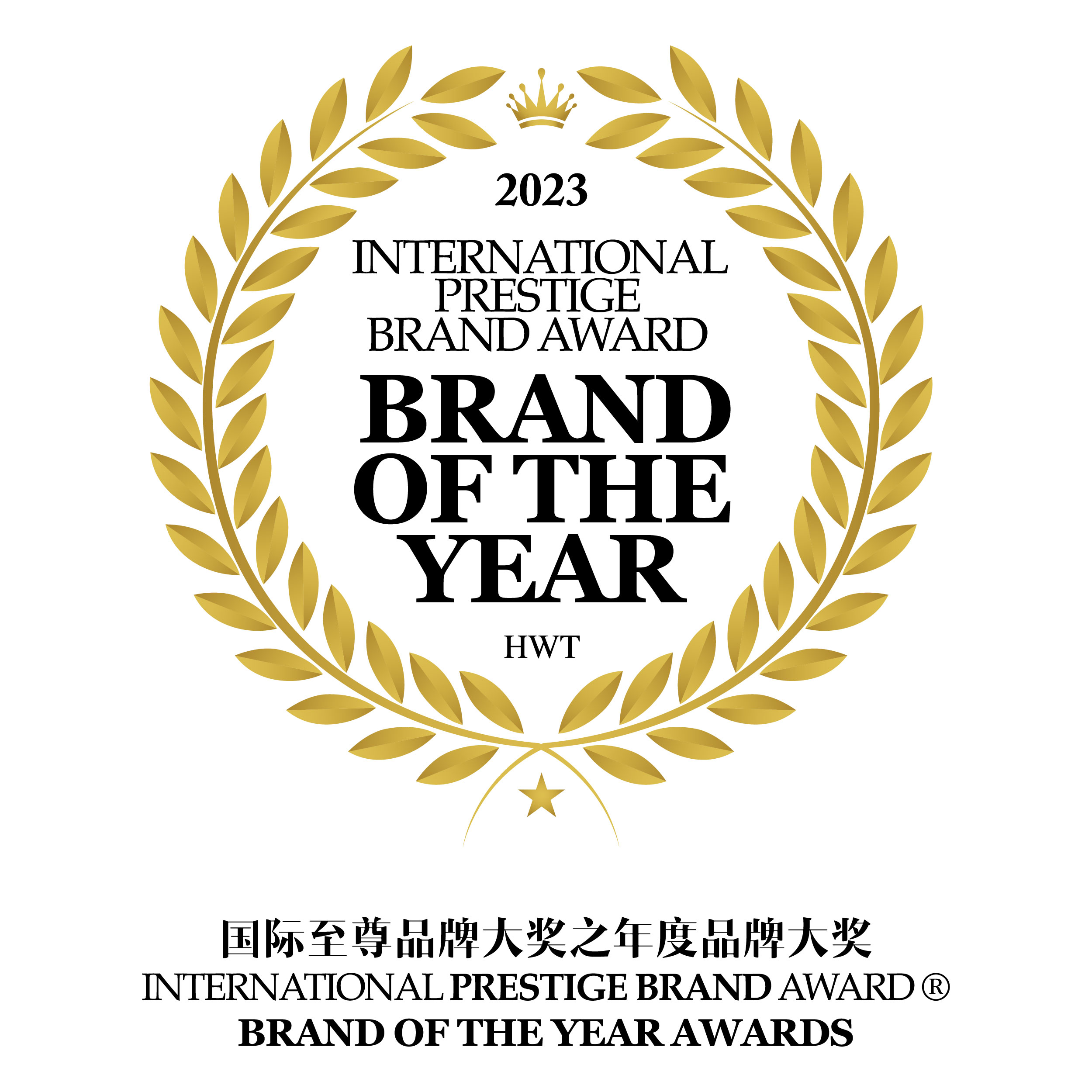 https://old.finexandco.com/wp-content/uploads/2023/10/Brand-of-the-Year-Logo-High-Res-1-1.jpg