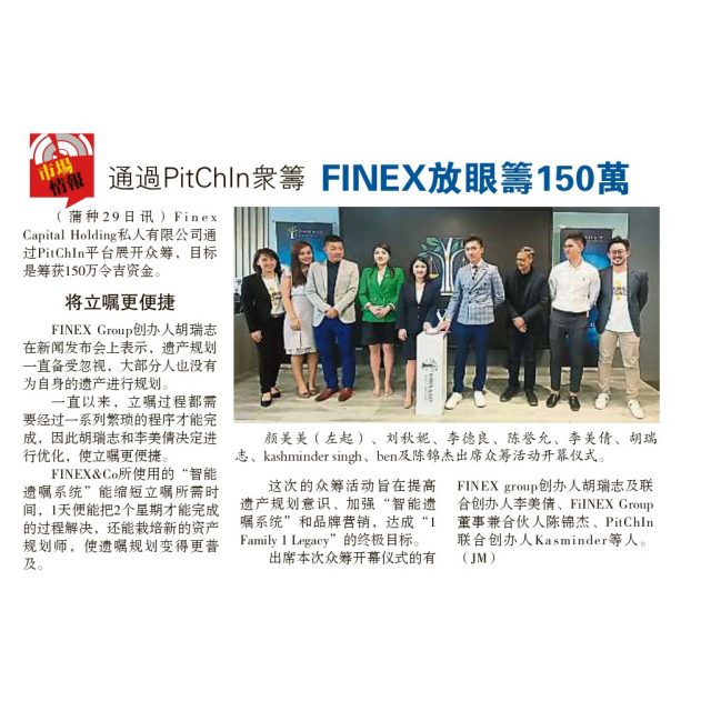 https://old.finexandco.com/wp-content/uploads/2023/12/05599bf4-2bd3-477d-93dd-1b5919a0f88f_b-640x640.jpg